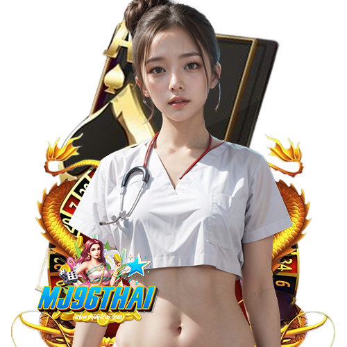 mj96thai โปรโมชั่น